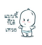 baby mafia（個別スタンプ：25）