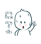 baby mafia（個別スタンプ：30）