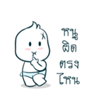 baby mafia（個別スタンプ：33）