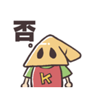 足軽君の縄張りスタンプ（個別スタンプ：2）