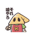 足軽君の縄張りスタンプ（個別スタンプ：3）