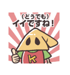 足軽君の縄張りスタンプ（個別スタンプ：5）