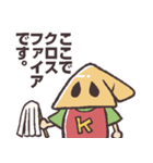 足軽君の縄張りスタンプ（個別スタンプ：8）