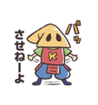 足軽君の縄張りスタンプ（個別スタンプ：10）