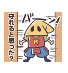 足軽君の縄張りスタンプ（個別スタンプ：14）