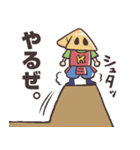 足軽君の縄張りスタンプ（個別スタンプ：17）
