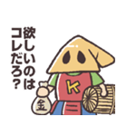 足軽君の縄張りスタンプ（個別スタンプ：19）
