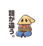 足軽君の縄張りスタンプ（個別スタンプ：20）