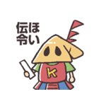 足軽君の縄張りスタンプ（個別スタンプ：21）