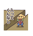 足軽君の縄張りスタンプ（個別スタンプ：24）