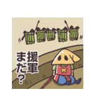足軽君の縄張りスタンプ（個別スタンプ：25）