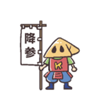 足軽君の縄張りスタンプ（個別スタンプ：27）