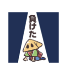足軽君の縄張りスタンプ（個別スタンプ：35）