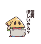 足軽君の縄張りスタンプ（個別スタンプ：36）