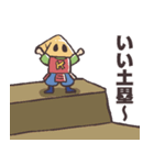 足軽君の縄張りスタンプ（個別スタンプ：38）
