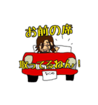久留米のおじいちゃん（個別スタンプ：7）