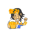 久留米のおじいちゃん（個別スタンプ：9）
