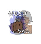 久留米のおじいちゃん（個別スタンプ：12）