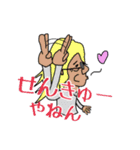 久留米のおじいちゃん（個別スタンプ：13）