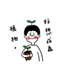 Negative nothing bad（個別スタンプ：9）