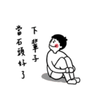 Negative nothing bad（個別スタンプ：15）