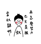 Negative nothing bad（個別スタンプ：18）
