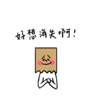 Negative nothing bad（個別スタンプ：21）