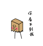 Negative nothing bad（個別スタンプ：22）