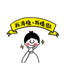 Negative nothing bad（個別スタンプ：31）