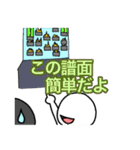 ぼくらは音ゲーマー（個別スタンプ：20）