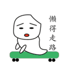 GOOD Lazy life（個別スタンプ：24）