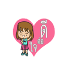 FayFay Lovely（個別スタンプ：2）
