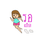 FayFay Lovely（個別スタンプ：8）