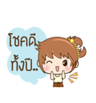 MingMing Wish you Thai Songkarn 2024（個別スタンプ：6）