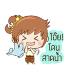 MingMing Wish you Thai Songkarn 2024（個別スタンプ：15）