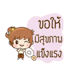 MingMing Wish you Thai Songkarn 2024（個別スタンプ：25）