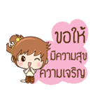 MingMing Wish you Thai Songkarn 2024（個別スタンプ：30）