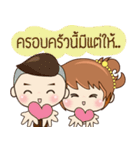 MingMing Wish you Thai Songkarn 2024（個別スタンプ：32）