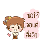 MingMing Wish you Thai Songkarn 2024（個別スタンプ：33）