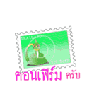 _Stamp_（個別スタンプ：23）