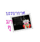 _Stamp_（個別スタンプ：35）