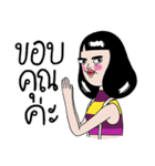 Nanny the 30s（個別スタンプ：7）