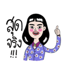 Nanny the 30s（個別スタンプ：10）