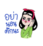 Nanny the 30s（個別スタンプ：13）