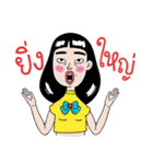 Nanny the 30s（個別スタンプ：18）