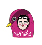 Nanny the 30s（個別スタンプ：22）