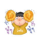 Khothai Fans（個別スタンプ：5）