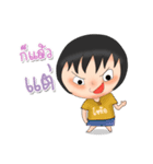 Khothai Fans（個別スタンプ：18）