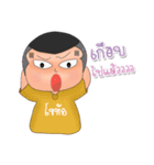 Khothai Fans（個別スタンプ：37）