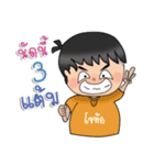 Khothai Fans（個別スタンプ：38）